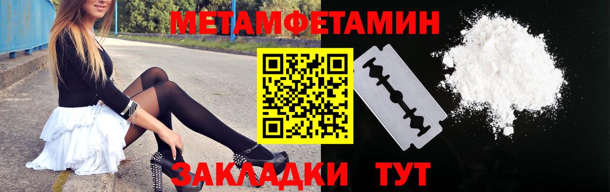 АМФЕТАМИН  Амфетамин  Вход с VPN  Гусь-Хрустальный  АМФ 98% 