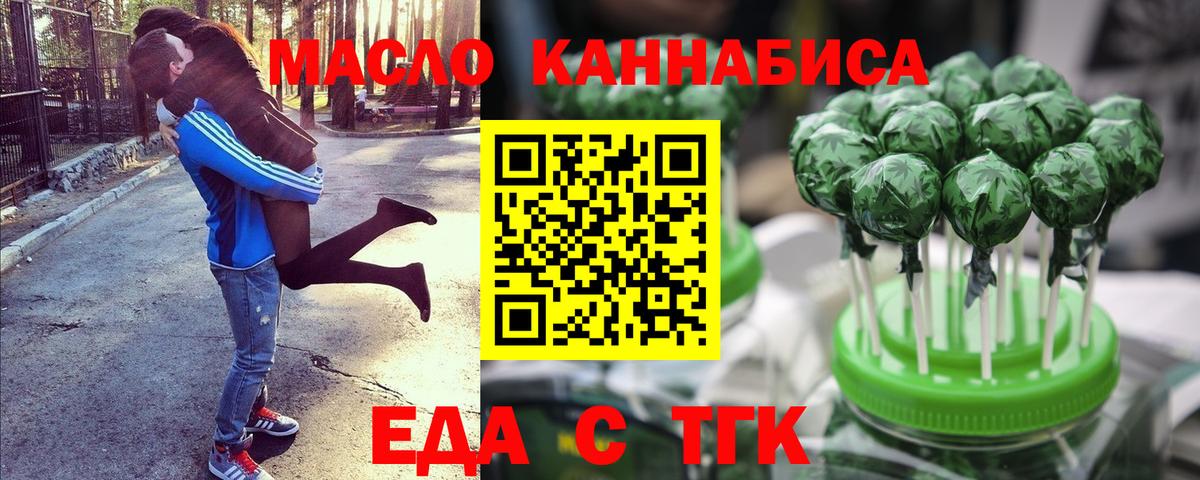 Canna-Cookies марихуана Гусь-Хрустальный
