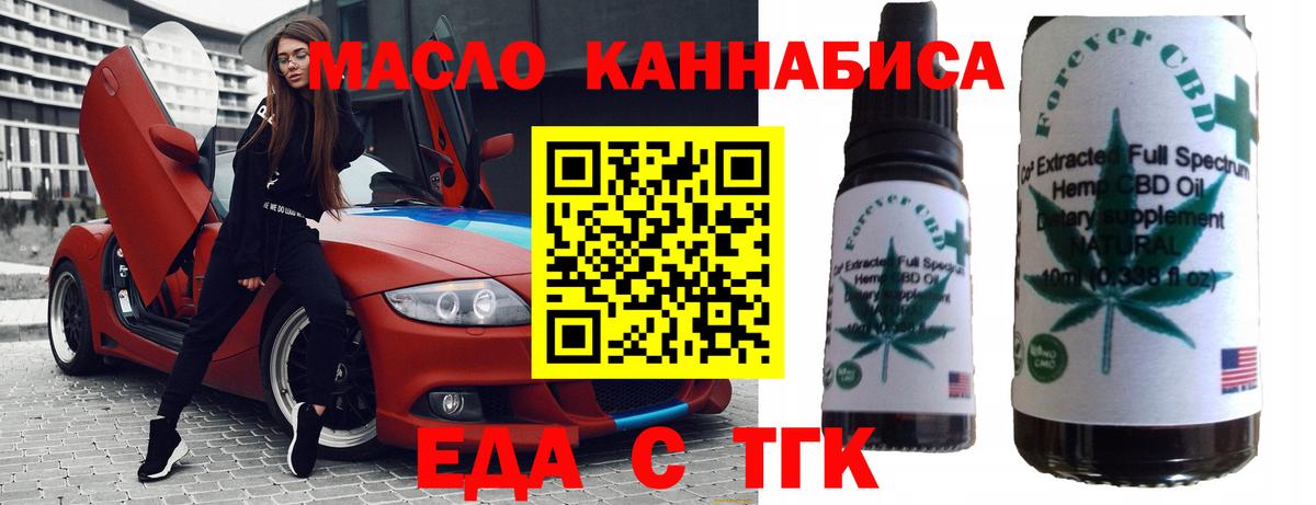 Гусь-Хрустальный  Canna-Cookies конопля  Вход с VPN 