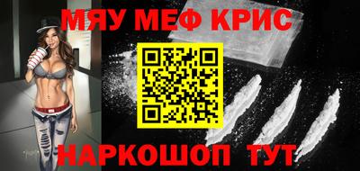 spice Владивосток