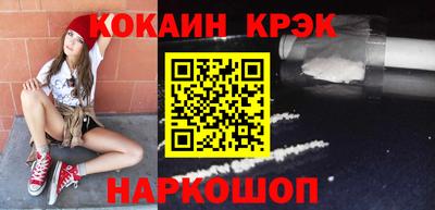 spice Владивосток