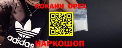 ALPHA PVP Владикавказ