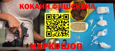 spice Владивосток