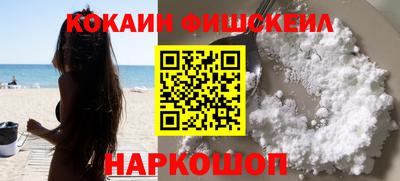 spice Владивосток