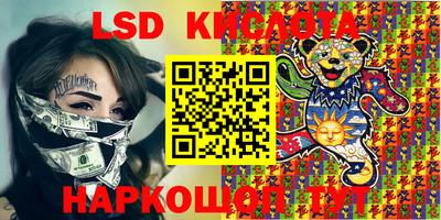 spice Владивосток