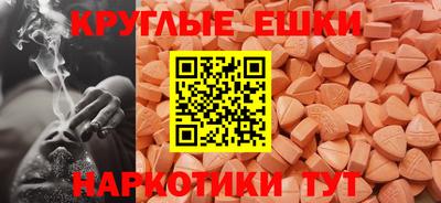 кристаллы Брянск