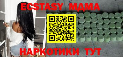 spice Владивосток