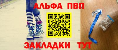 spice Владивосток