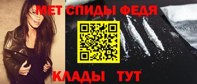 ALPHA PVP Владикавказ