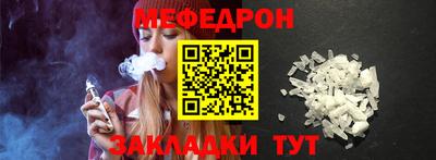 ALPHA PVP Владикавказ