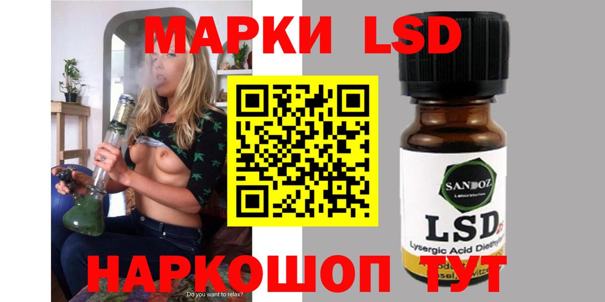 Гусь-Хрустальный  ЛСД экстази ecstasy  Вход с VPN  LSD-25 экстази кислота 