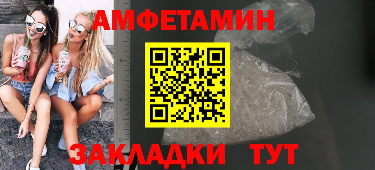 Метамфетамин пудра Гусь-Хрустальный