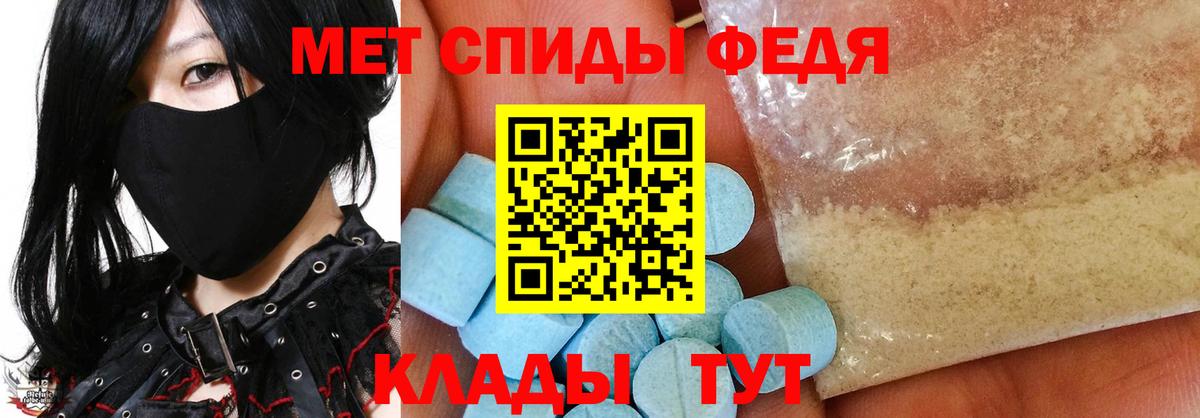 МЕТАМФЕТАМИН  Вход с VPN  Гусь-Хрустальный  Первитин витя  Первитин витя 