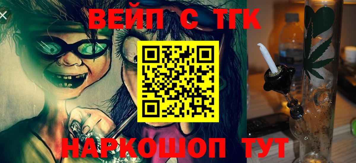 Дистиллят ТГК вейп с тгк Гусь-Хрустальный