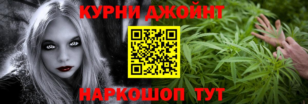 Марихуана VHQ Гусь-Хрустальный