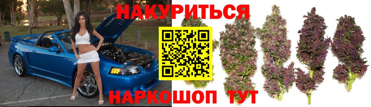 Гусь-Хрустальный  Шишки марихуана SATIVA & INDICA  Каннабис марихуана  Вход с VPN  Бошки марихуана планчик 
